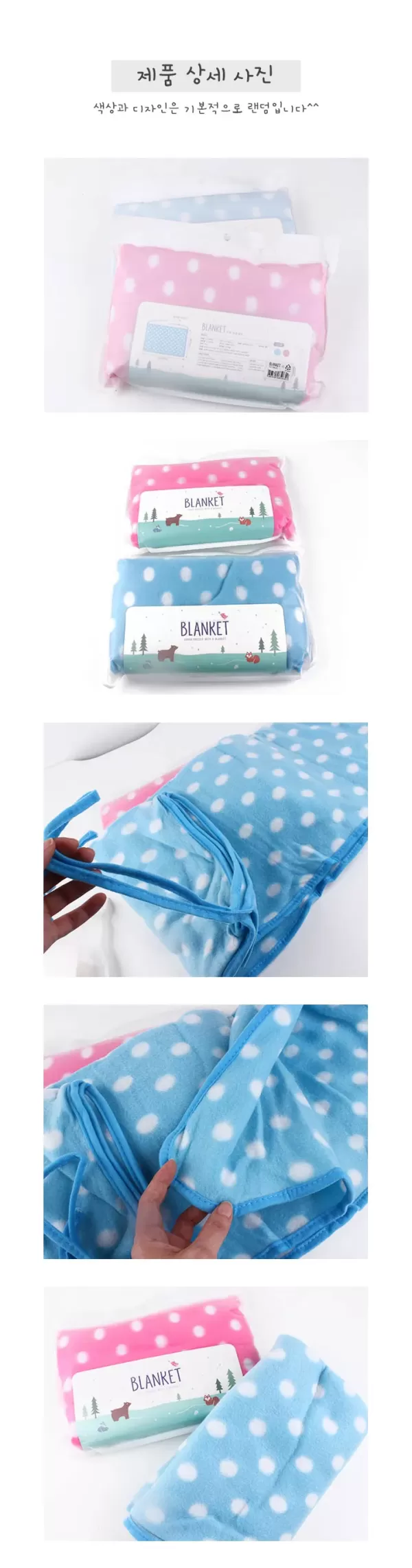 D7] 10000 BLANKET 도트 무릎담요