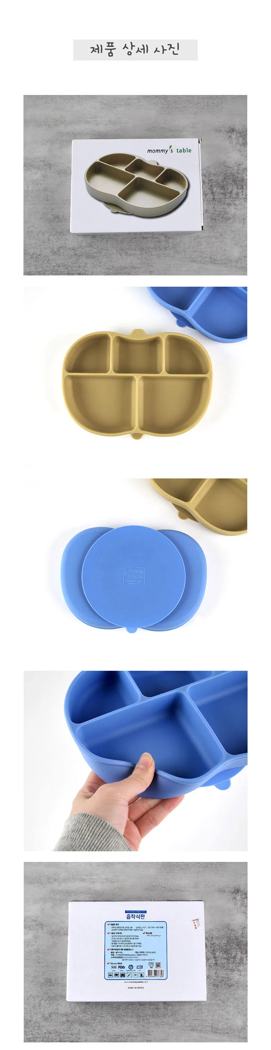 Product Detail Image