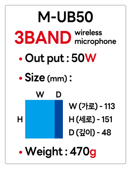 [준성테크] 기가엠 블루투스 M-UB50