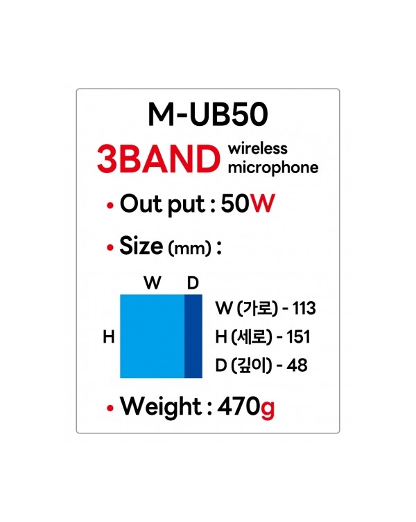 [준성테크] 기가엠 블루투스 M-UB50