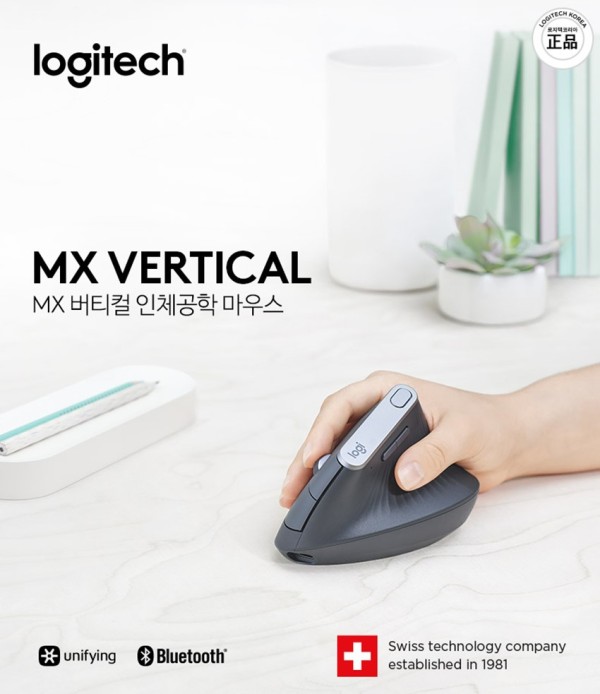 로지텍 코리아 정품 MX Vertical 유.무선.블루투스 광마우스