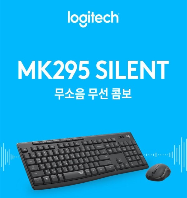 로지텍 코리아 정품 MK295 Silent 무선 무소음 키보드마우스세트