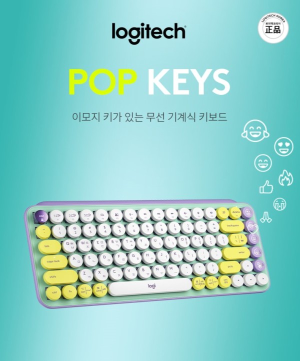 로지텍 코리아 정품 POP KEYS 무선 블루투스 기계식미니키보드