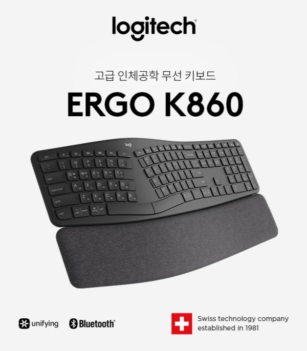 로지텍 코리아 정품 ERGO K860 인체공학 블루투스 무선 키보드