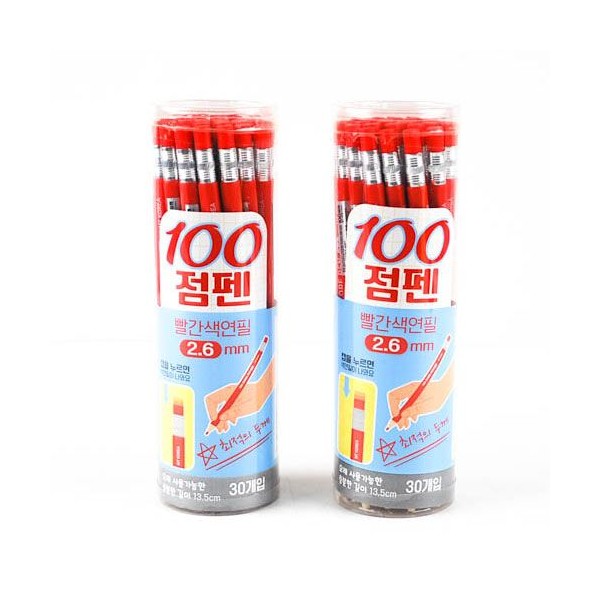 210C] 800 100점 펜 빨간 색연필