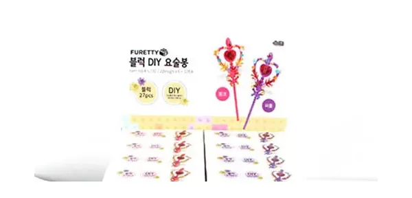 277A] 4000 블록 DIY 요술봉