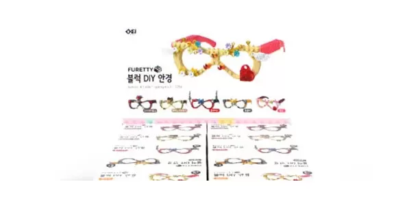 237A] 4500 블록 DIY 안경 조립 (6 design)