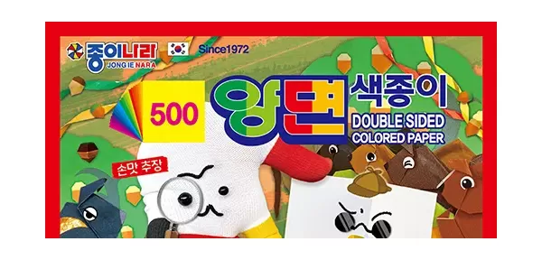 214E] 500 양면색종이(8매)