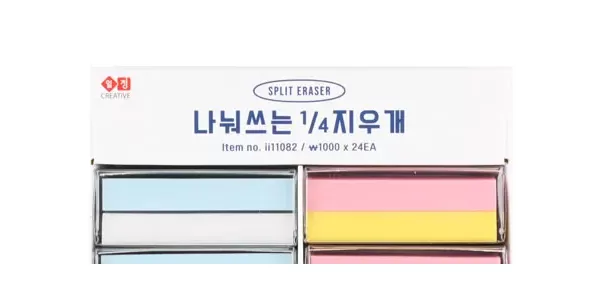 400E] 1000 나눠쓰는 1/4지우개