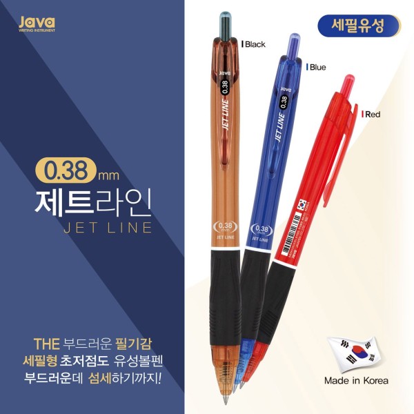 442B] 1000 제트라인 초저점도 유성 볼펜 0.38mm (12개입)