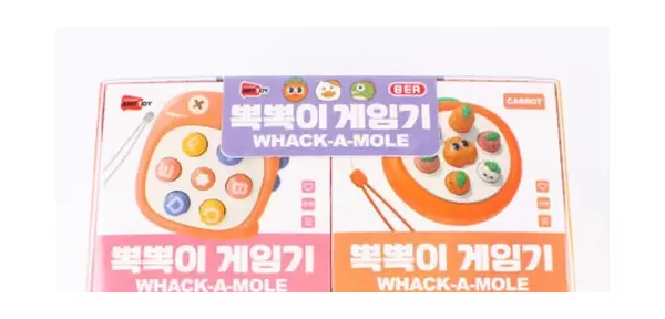 265D] 5000 뽁뽁이 게임기 (whack-a-mole)