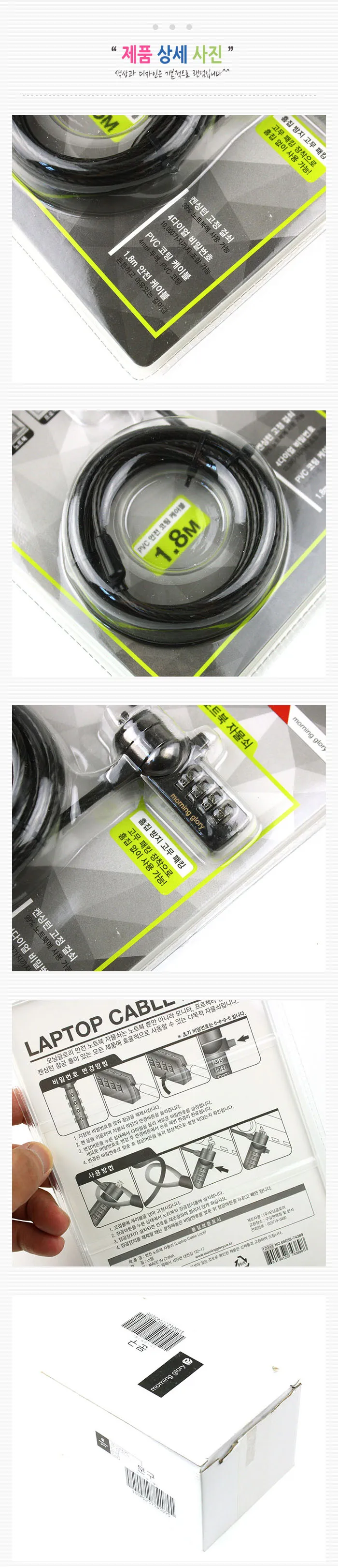 Product Detail Image