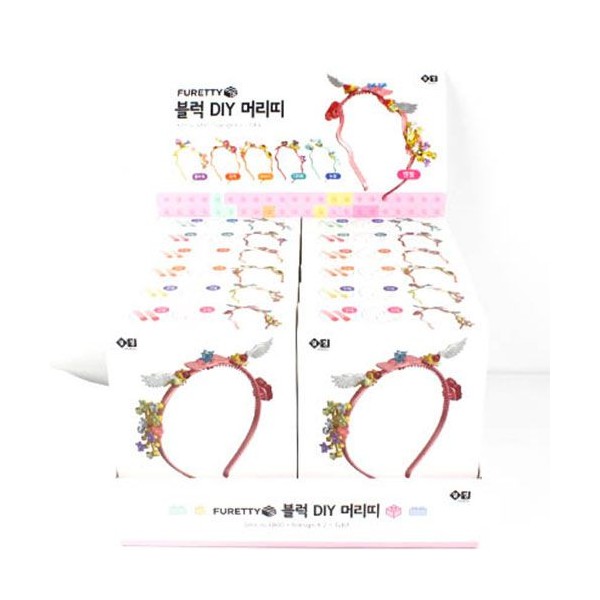 278A] 3500 FURETTY 블럭 DIY 머리띠